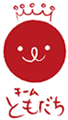 チームともだちのシンボルマーク
