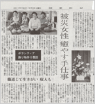 読売新聞