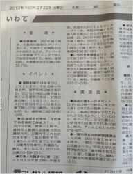 読売新聞